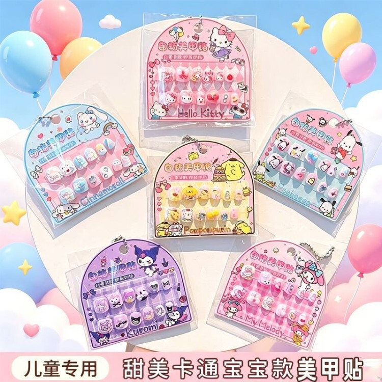 Children's Handmade Wearable Nails Kuromi Children's Nail Stickers for Girls High-Value Nail Stickers Cute Nail Stickers Nail Art