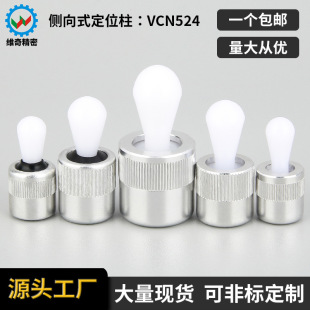 ZAV�؄e��;�������ɶ�λ�NN715����ʽ��λ����������VCN524�F؛