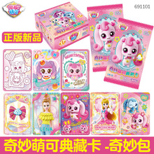 ������Ʒ�����ȿɵ�ؿ������ä��Ů���ղؿ�Ƭ��ͯ����SSR/CR��