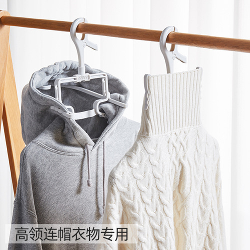 Sweatshirt hooded folding clothes hanger rotatable windproof clothes drying rack turtleneck sweater clip household wide shoulder telescopic drying rack