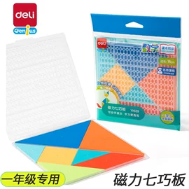 中性笔;尺子;橡皮擦