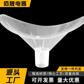 车载电器;体质测试仪器;电子产品消毒