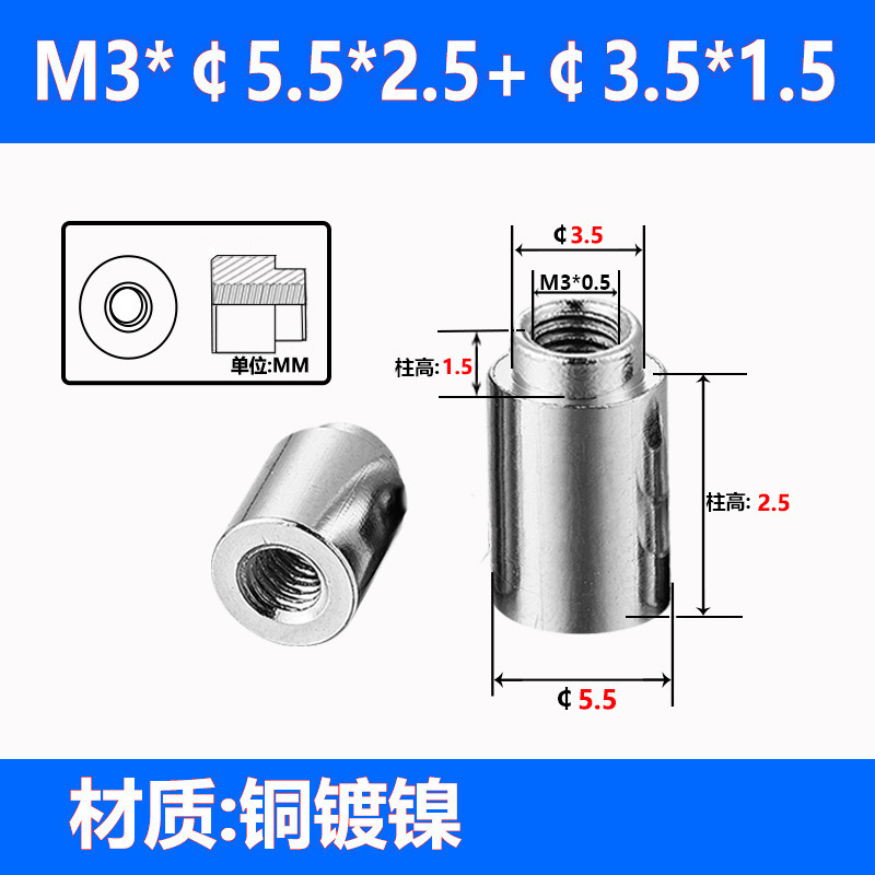 射出成形ホットメルト円筒形真鍮ナット溶接表面実装 PCB 錫メッキブラインドホール m2m3 テープ smt パッチナット|undefined