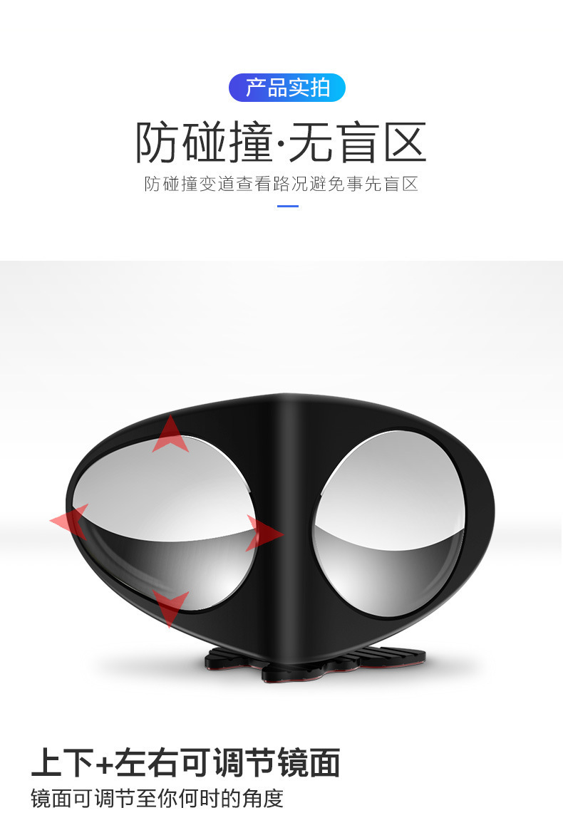 Car Rearview Mirror, Auxiliary Two-Way Small Round Mirror, Car Blind Spot Mirror, Reversing Mirror, Front and Rear Wheel Blind Spot Mirror