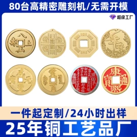 金属工艺品;印章用品;文房四宝套件