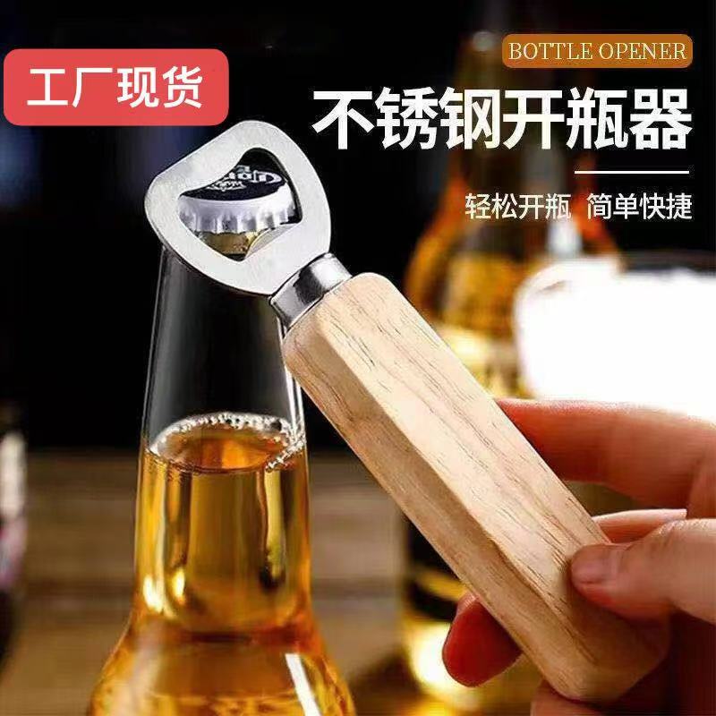 Wooden Handle Stainless Steel Beer Bottle Opener Beer Bottle Opener Wooden Handle Soda Drink Bottle Opener Kitchen Tool