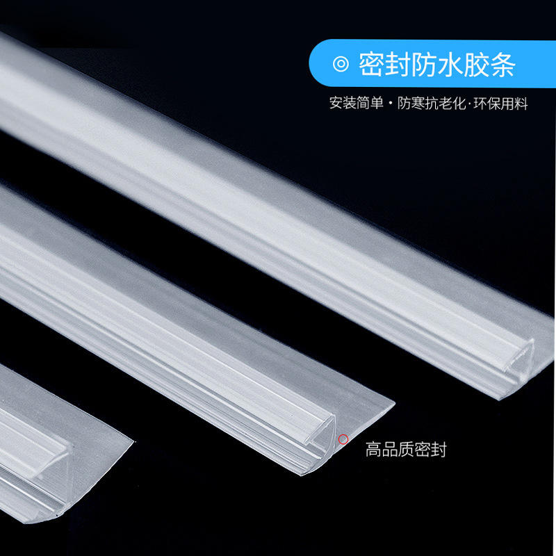 Tira impermeable de PVC para puertas de vidrio, insonorizada y anticolisión, tira impermeable para duchas, tira de sellado impermeable en forma de H.