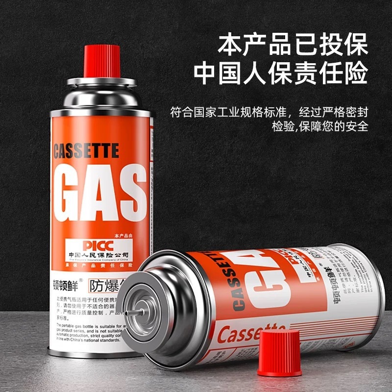 カード式炉防爆ガスボンベ携帯型スプレーガンガス缶純青色炎家庭用ブタン小型ガスボンベ|undefined