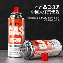 卡式炉防爆气瓶燃气气体便携式喷枪气罐纯蓝色火焰家用丁烷小气瓶