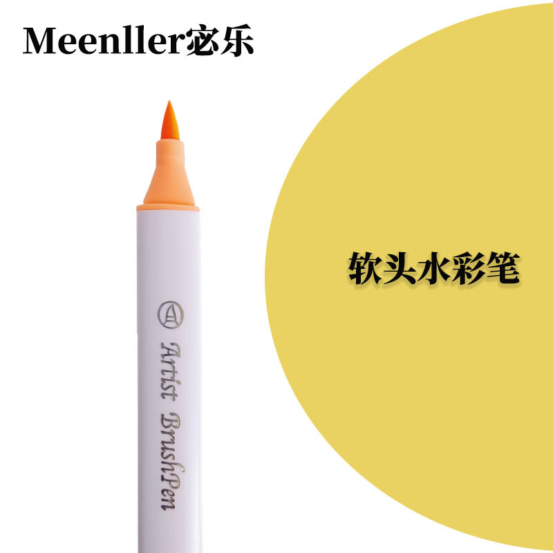 软头水彩笔宝宝画儿童绘画笔可水洗幼儿园小学生批发单支补色散装|undefined