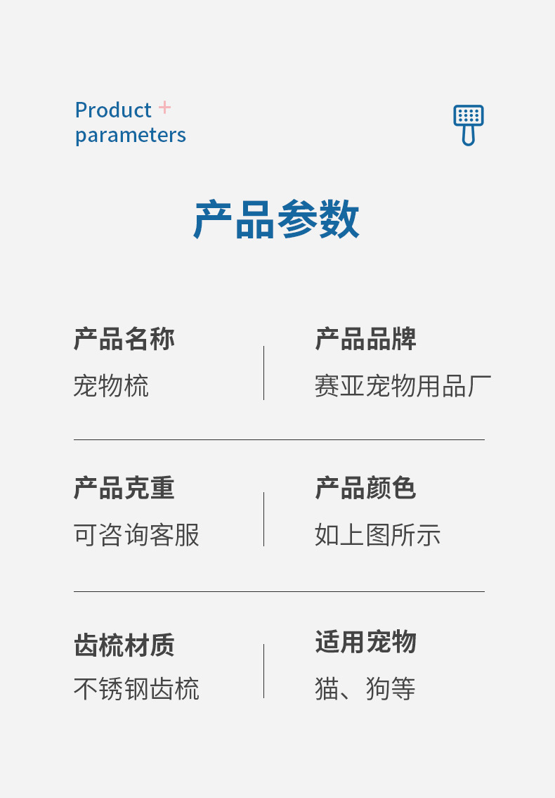 C-_Users_Admin_Desktop_详情1_07.