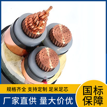 YJV62 1о*300 400 500 630 800ƽЉǴ䓎zb|