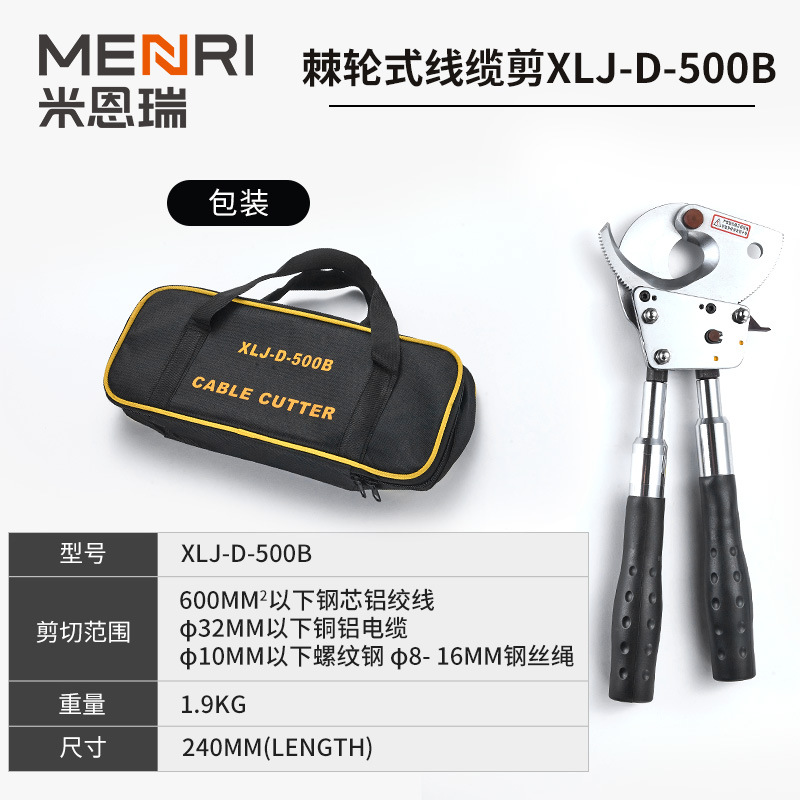 ケーブルハサミ切断ハサミラチェットギア式手動銅アルミ装甲鋼より線油圧ケーブルハサミ