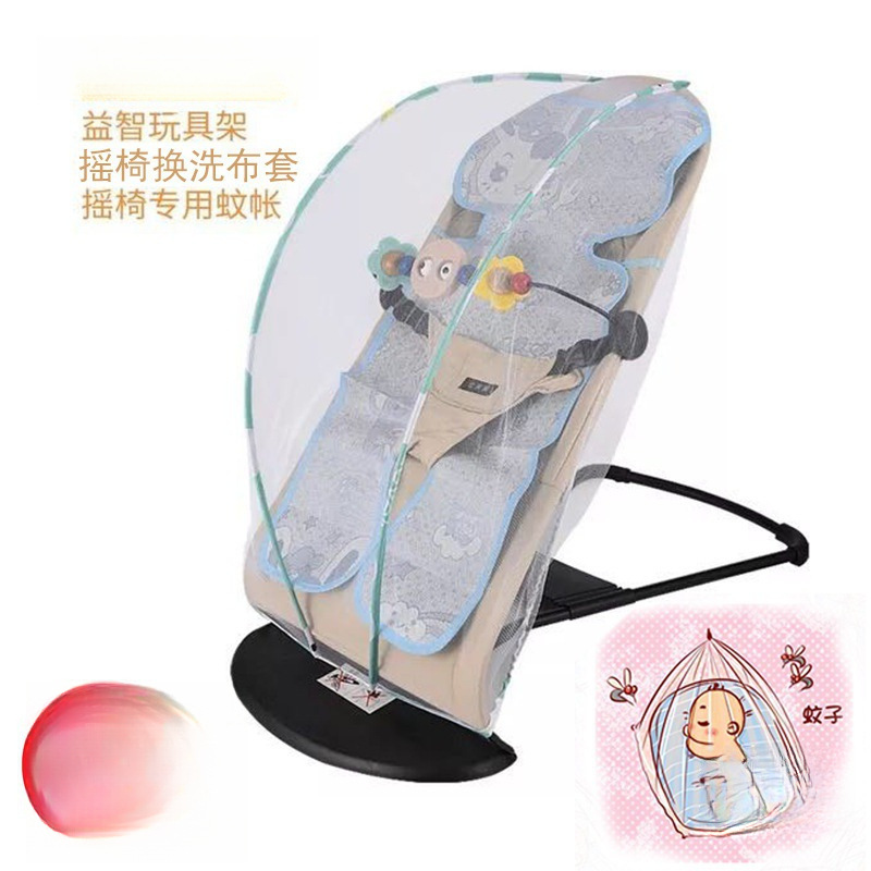 Sleeping Universal Baby Rocking Chair Cradle Toy Automatic Baby Soothing Recliner Baby Mosquito Net