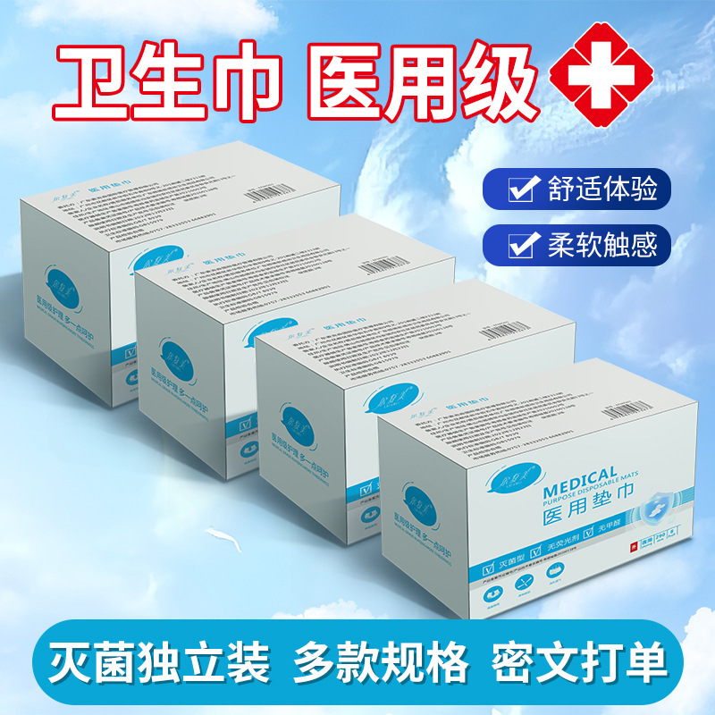 Mechanical Brand Sanitary Pads for Women, Daily Use Menstrual Pads, Sterilized Medical-Grade Special Cotton with Soft Touch