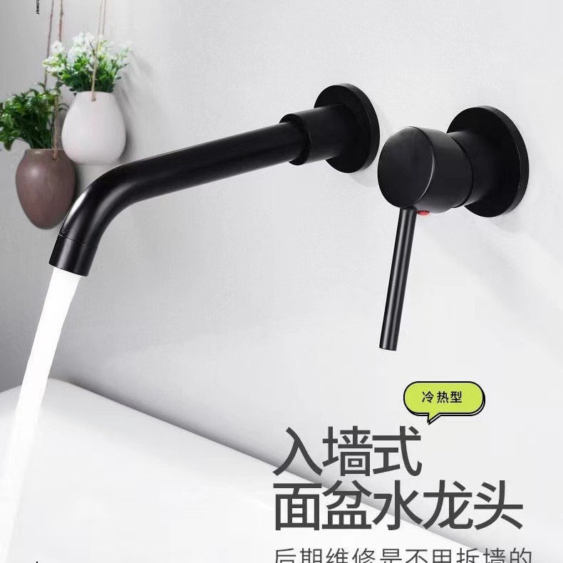 Todo cobre oculto montado en la pared grifo de la cuenca fría y caliente Pared de drenaje de agua negro Cuenca del grifo giratorio grifo de salida