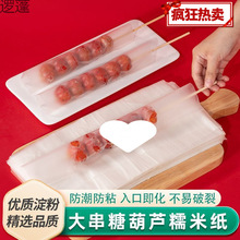 �Ǻ��J����Ŵ�׼����׼�������ʳ��ţ܈�ǰ��z���Ǻ��J�Ǽ����b��