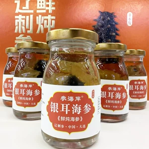 参海岸 [鲜炖辽刺参开盖即食6瓶礼盒装多种口味]
