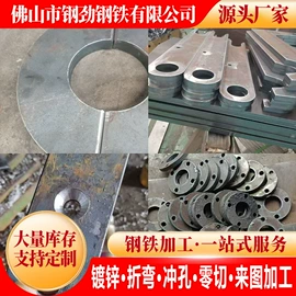 角钢;H型钢;工字钢