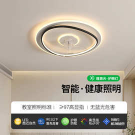 新款现代风扇灯静音一体摇头电风扇卧室吸顶灯儿童房间智能吊扇灯