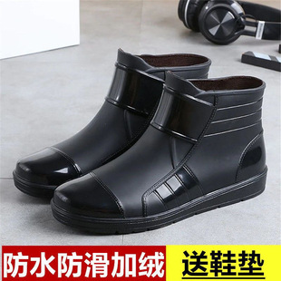Rain Boots Wholesale Short-Tube Men's All-Season Work Shoes Non-Slip Waterproof Kitchen Shoes Rubber Shoes Fishing Shoes Waterproof Shoes