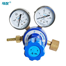 工厂供应现货丙烷乙炔二氧化碳减压阀YQY-07氩氮氢氧气全铜减压表