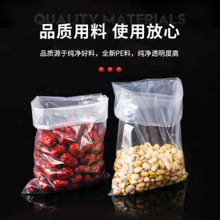 �S�����lPE͸��ƽ�ڴ�ʳƷ�Ӻ���b���ӷ��mpe����ƽ�ڴ�