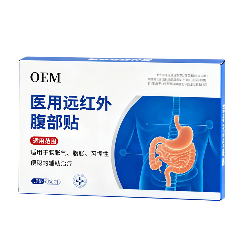 Customized medical far infrared abdominal patch, constipation patch, chronic gastritis, enteritis, indigestion, stomach pain, bloating and gastrointestinal patch 5