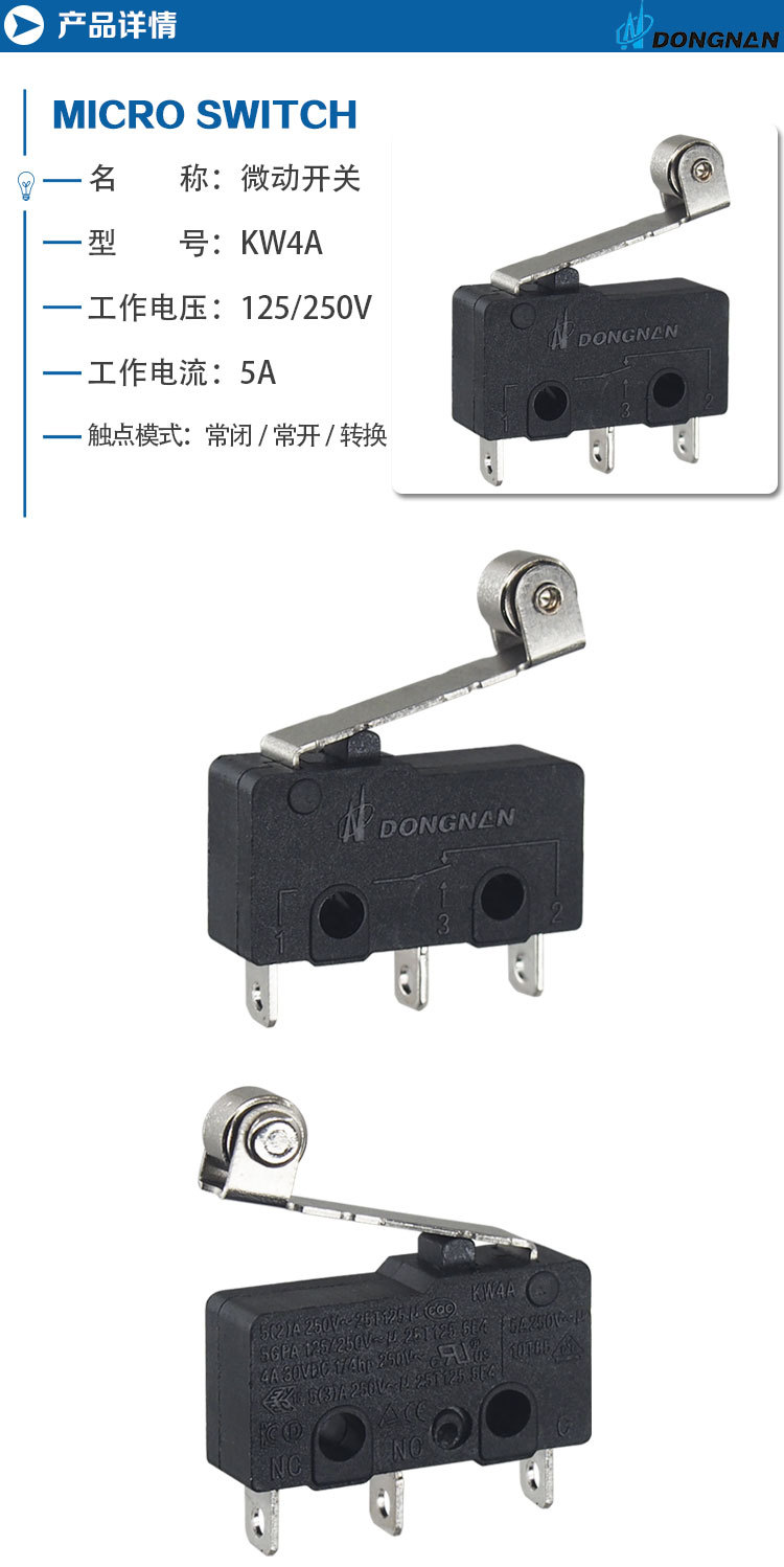 KW4A系列-详情页_01