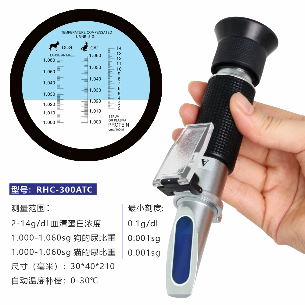 Собаки, кошки, собаки, биометр мочи, сывороточный белок, концентрический измеритель, анализатор веса мочи, животных, рефрактометр, рефрактометр