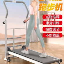 跑步机家用家用多功能可折叠减脂室内爬坡走步机健身器材其他