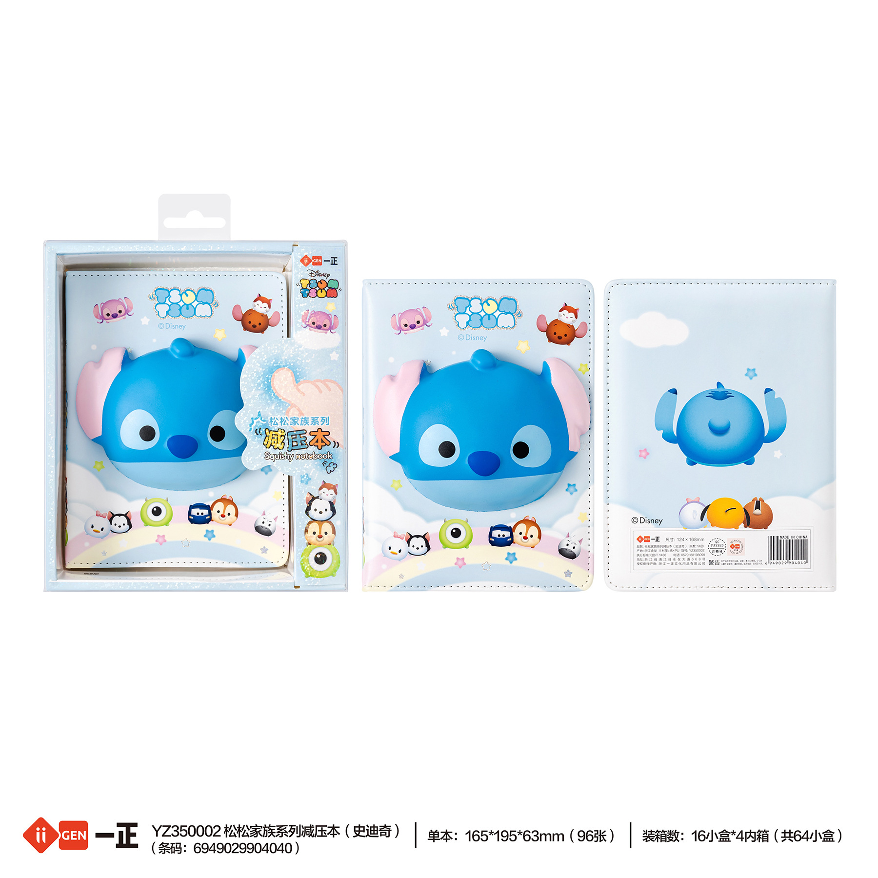 Iigen Yizheng papelería Sanrio familia imagen descompresión cuaderno lindo chica corazón diario cuaderno