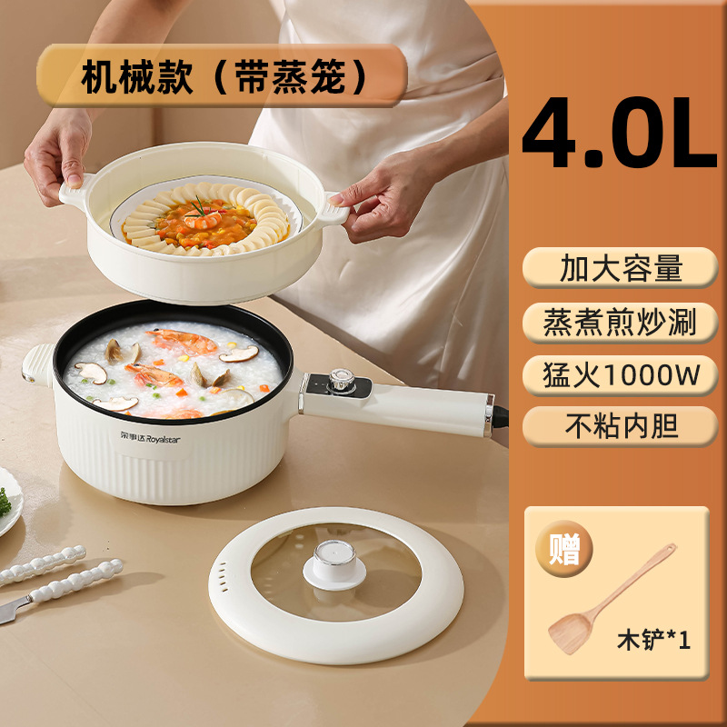 Электрическая кастрюля 4,0 л, модель C, бежевый, антипригарный + пластиковая пароварка (новая ручка, 1 подарок), механический YPD