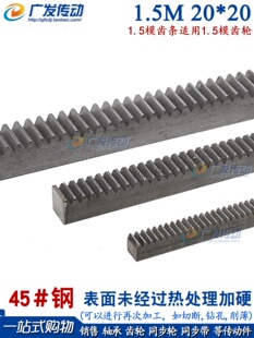 ���X�l ֱ�X�l 1.5ģ 1.5m 20*20*1000mm 1�� /2�� �X݆ �X�l