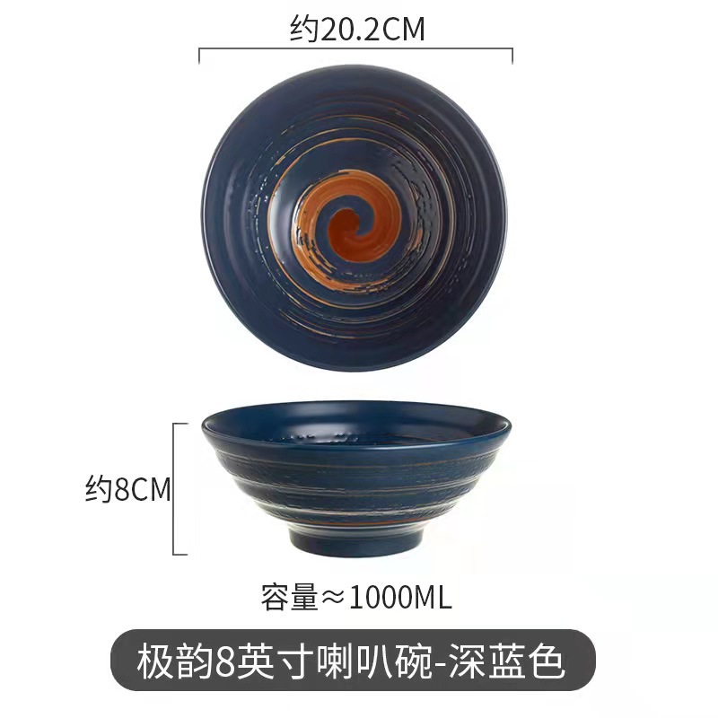 Nuevo restaurante personalizado tazón de altavoz de 8 pulgadas hogar creativo tazón de fideos instantáneos restaurante ensaladera tazón para hornear bajo vidriado