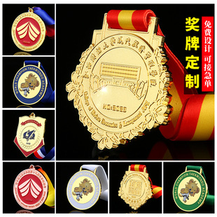 Metal Medal Metal Bronze Medal Authorization Card Honor Badge Medal Customized Custom Plaque Wooden Toe Award