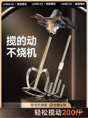 手持食品肉馅电动搅拌器商用油漆涂料打灰腻子粉水泥搅拌机工业级