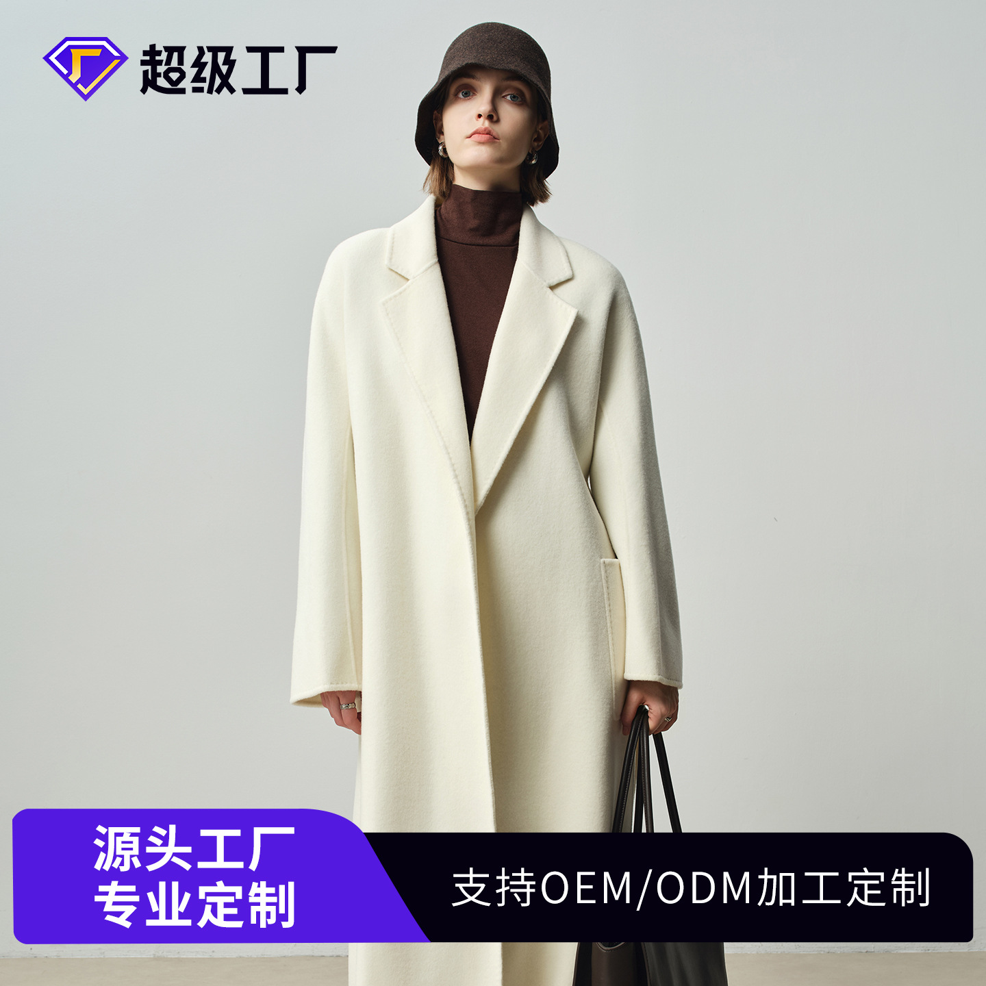 [本初]加工定制浴袍风双面羊绒大衣女秋冬长款系带高级感毛呢外套