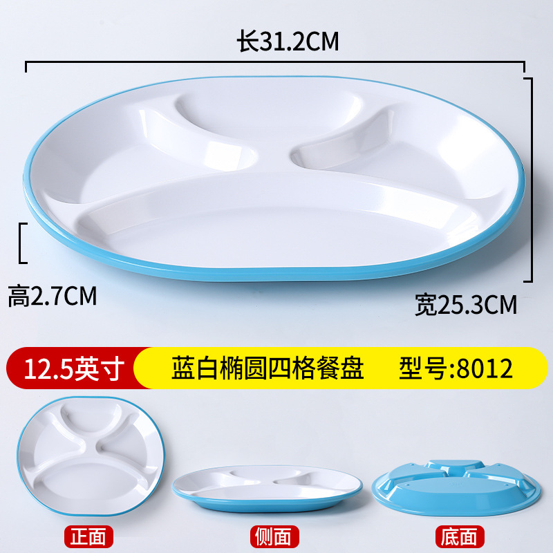 8012 파란색과 흰색 [소독 캐비닛에 넣을 수 있음]