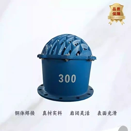 底阀;接头
