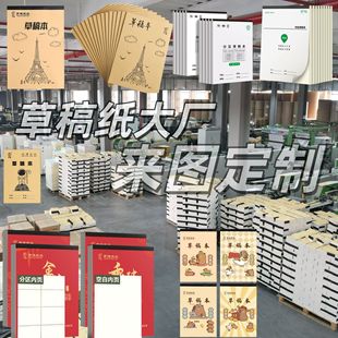 �������ݸ弈��ϵ��16k������B5�ݸ弈�ݸ屾�弈�Ӻ�������