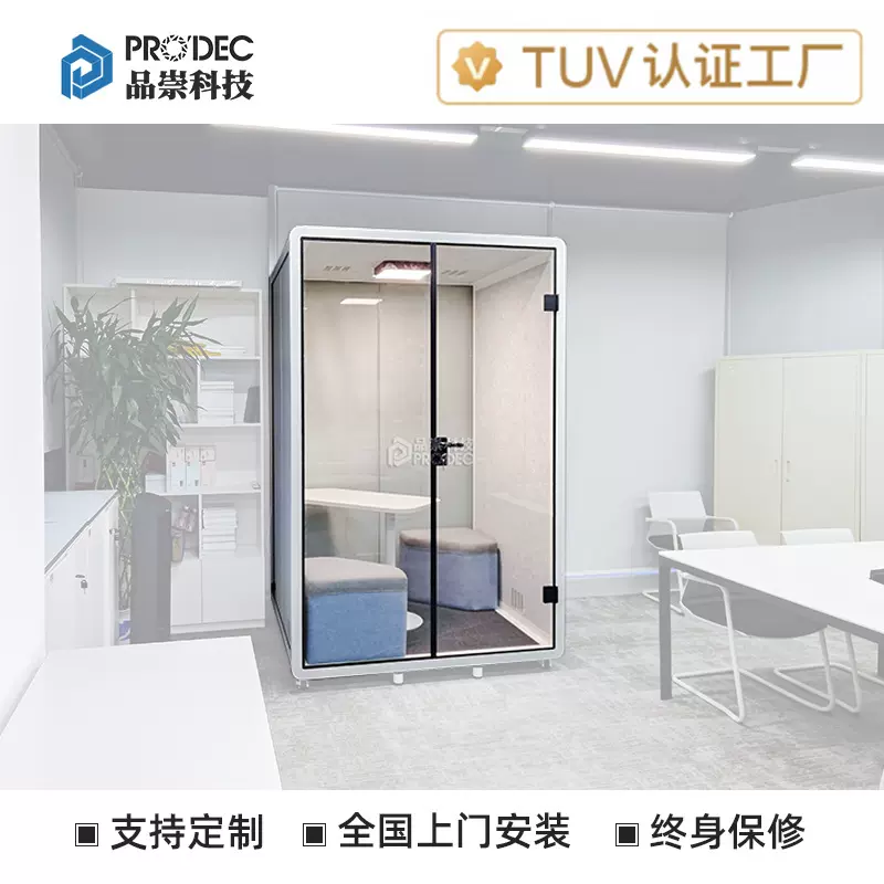 隔音直播间隔音房家用KTV录音棚练歌房办公仓静音仓吸音防噪音