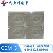 cem-3�Դ����PCB��ӡ���·��CEM-3LED���w��S�����lС�ͼ��
