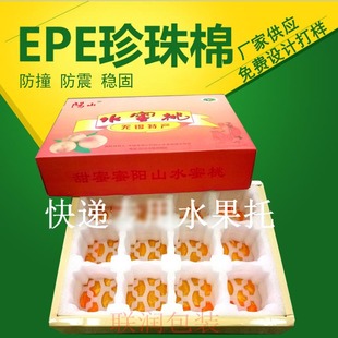 �S�ҹ��� EPE�����޿��f��ˮ��ˮ���� ��Ȱ��b�����ރ��r�ɶ���