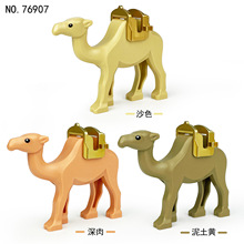 76907���ն���ģ�Ϳ羳��������㽭ɳĮ��ͯƴװС������ľ���