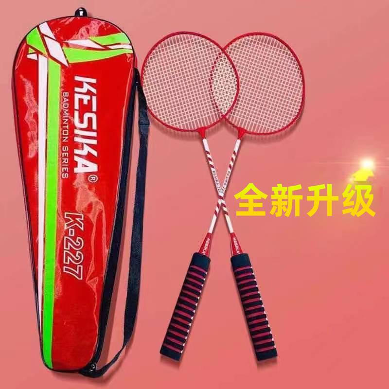 [Factory direct sales] Badminton rackets are durable and highly elastic for adult double rackets. 2 rackets are available in multiple colors and can be shipped on behalf of others.