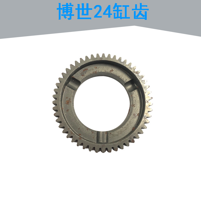 适冲击钻24缸齿 大平齿缸齿电锤缸套齿轮传动齿轮博士24缸齿配件