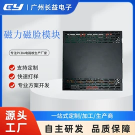 PCB电路板;PCBA方案板;其他美容仪器