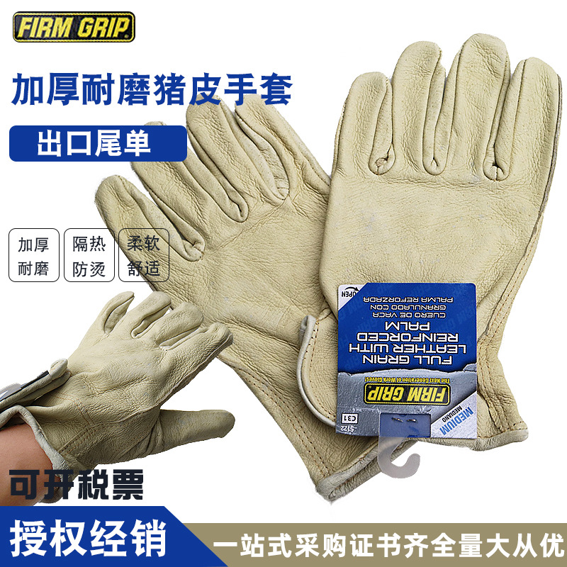 外贸 猪皮手套 结实耐用耐磨防护加厚保暖优质工作 冬天作业手套