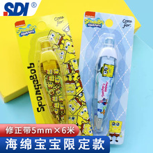 SDI���ƺ��d�����޶��L݆������CCT-225�M�ڸ������W��͸���T�Ď�